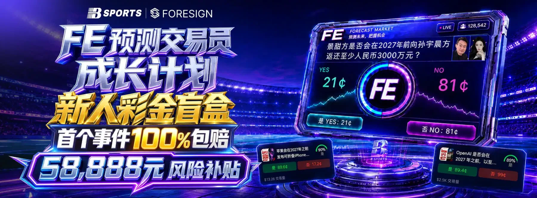 B体育首页视觉